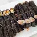 부자꼬마김밥