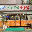 범어3길 이미지