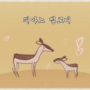 피아노 멜로디 이미지