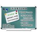 노원-현장-1509 | 22평 도배장판,청소,줄눈시공,천연살균소독 작업후기입니다^^노원구 전문업체 No.1 친환경넘버원입니다^^