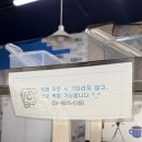 파주 금촌 김밥 맛집 끼니 주말 웨이팅 후기 (주차, 예약, 포장 팁)