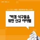 비이커뮤니케이션즈