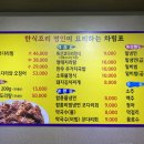 금강코다리 이미지