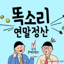 김포안경백화점 이미지