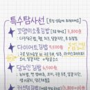 뚱김밥 - 연수구 청학로12번길 7-9 | 뚱김밥