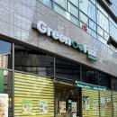 광교원희캐슬법조타운 | 상현역 맛집 그린앤피니 광교법조타운점 갈비목살 포케
