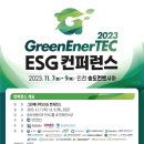 (주)그린환경 이미지