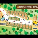 해바라기캠핑장 | [용설호 해바라기 캠핑장] 돌아온 가을 제철 시즌