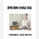 홈플러스(주)청주성안점