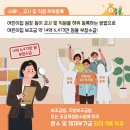청구어린이집 이미지