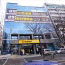 광명삼성베스트내과의원 이미지