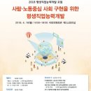 에이드산업개발