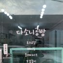 아림로2길 네이버블로그