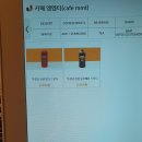 카페엠엠티 이미지