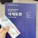 결그리고 네이버블로그