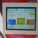 셀프빨래방안산