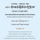 천도국제 이미지