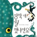 (주)찬솔 - 140 | (주)찬솔