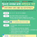 자진신고