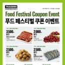대웅에이드