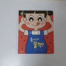 송이전집 이미지