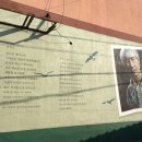 갯마을에 대하여 이미지