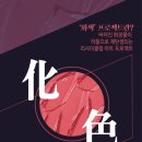 갤러리 화장품 이미지