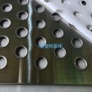 신성점 현대자동차 | 시흥시 무지내동 스텐 헤어라인 타공판 제작 주문 납품 업체 후기