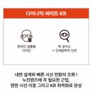 리오안경원 이미지