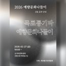 문화로2 이미지