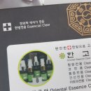 고은피부연구소 이미지