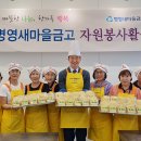 병영새마을금고 이미지