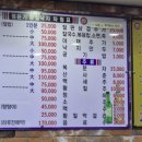 정윤기 황칠낙지 이미지