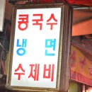 중앙대학교 학생식당 이미지