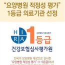 인천수요양병원 이미지