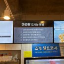 연화리 해물천국 광안점 이미지