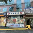 레푸스 수락산역점 이미지