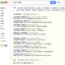 에이플러스 부동산중개사무소 이미지