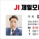 제일오토월드 이미지