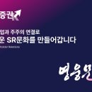 모바일주주 이미지