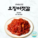 강경황토젓갈 - 동대문구 장한로28가길 82 | 강경황토젓갈