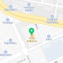배스킨라빈스비산트레이더스점