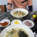 해맛칼국수