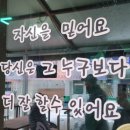 토닥토닭 영춘점 이미지