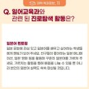 광휘고등학교 이미지