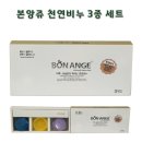 수제비누