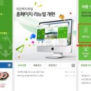 오성마트 - 동대문구 서울시립대로 134-7 | 오성마트