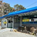 닭오리의 꿈 | 광주 삼도동 오리주물럭 맛집 어등산 등산 후 삼도닭오리