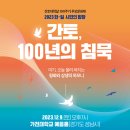 예음문화재단 이미지