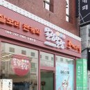 몰랑몰랑신제주점 | 3만원대 어르신간식선물 I 제주도 몰랑몰랑 오메기떡 맛집 신제주점